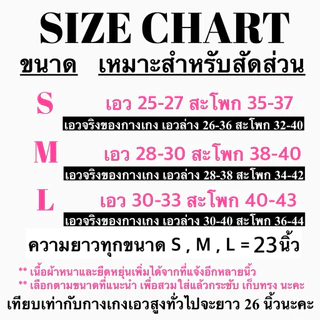 (พร้อมส่ง) Low waist capri pants รุ่นเอวต่ำ ผ้าหนาเก็บทรงตัวเดิม (Littlebitbyjj)