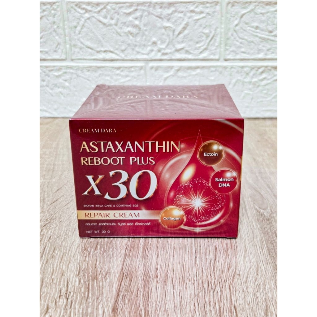 Astaxanthin Reboot Plus X30 เป็นผลิตภัณฑ์บำรุงผิวหน้าชนิดเข้มข้น