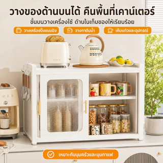 KZ ตู้เก็บจาน ชั้นวางจาน 2ชั้น ชั้นวางของในครัว โครงเหล็กไร้สนิม กันฝุ่นและกันแมลง ความจุขนาดใหญ่ สแตนเลสเคลือบสีดำ