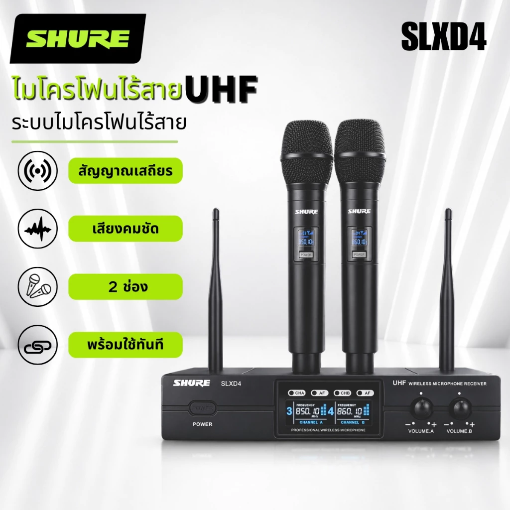 SHURE SLXD4 ไมค์ลอยไร้สาย 2 ตัว ไมค์ร้องเพลง UHF ระบบคู่ จอแสดงผล ระยะ 100 ม. สำหรับ KTV