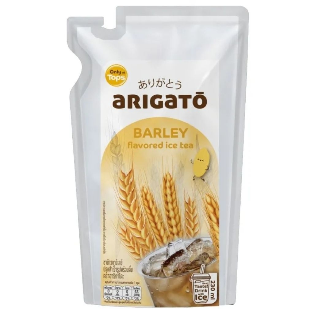 Arigato Barley Tea 230ml