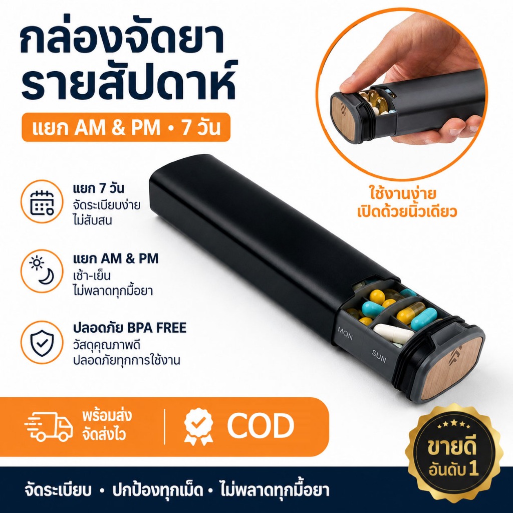 กล่องใส่ยาประจำสัปดาห์ทำจากโลหะผสมอลูมิเนียม ความจุขนาดใหญ่ พกพาสะดวก แบ่งเป็นช่องๆ ปิดสนิท ป้องกันความชื้นและกันน้ำ