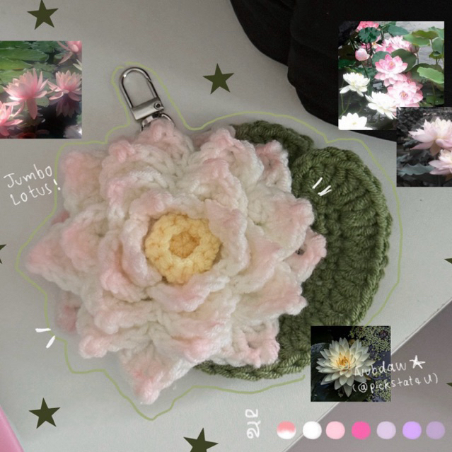 Jumbo lotus พวงกุญแจดอกบัว ขนาดใหญ่