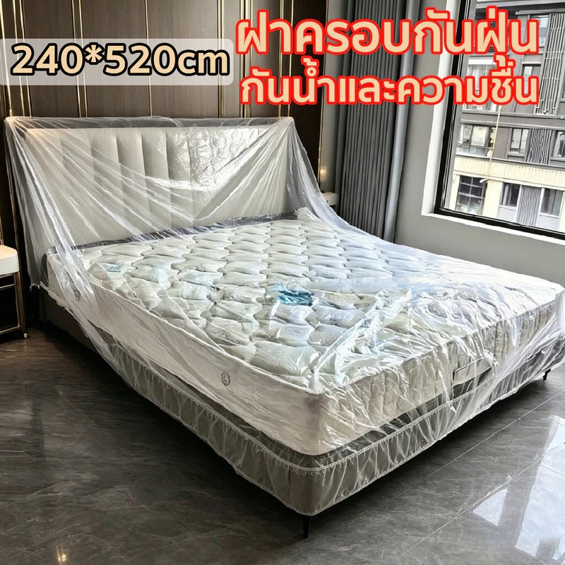 ฝาครอบกันฝุ่นโปร่งใส พลาสติกคลุมที่นอน กันน้ำ วัสดุหนาพิเศษ ใสแบบยืดหยุ่น ตกแต่งห้องนั่งเล่นและเตียง มียางยืดรัดรอบถุง