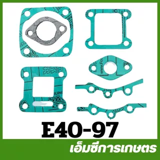 E40-16 / E40-97 / MRT-140 คละแบบ/สี ประเก็นชุด 411 NB RBC เครื่องพ่นยา เครื่องตัดหญ้า