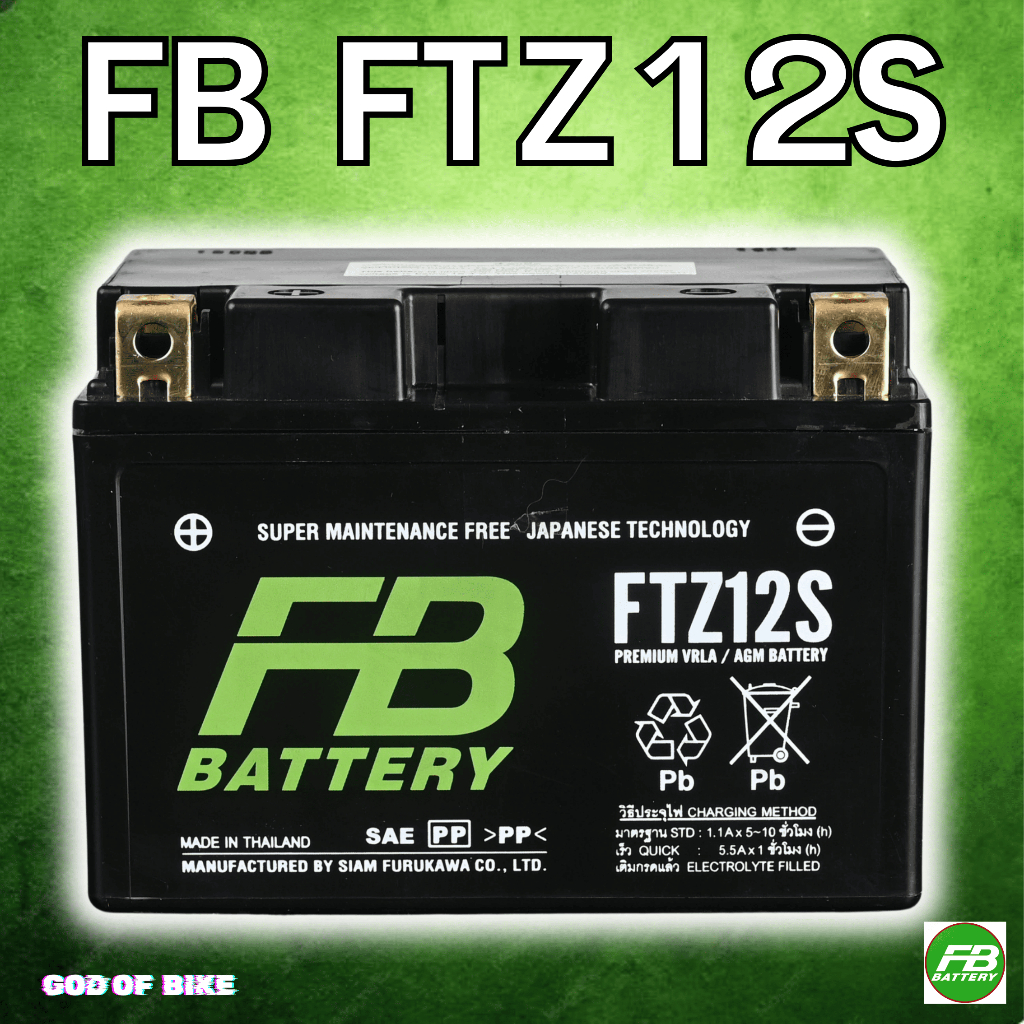 FB BATTERY FTZ12S แบตเตอรี่แห้ง (12V11.6Ah)