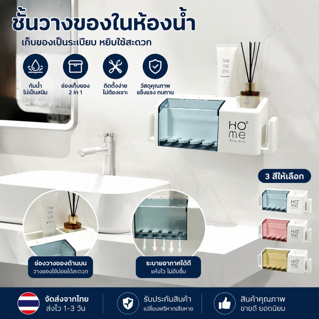 ที่ยึดแปรงสีฟันห้ารูแบบติดผนังไม่ต้องเจาะที่วางแปรงสีฟันไฟฟ้าอเนกประสงค์ดีไซน์สำหรับใส่ในห้องน้ำ