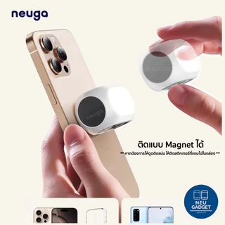 [ส่งจากไทย❗️] Neuga L01 Magnetic Fill Light ไฟถ่ายรูป ไฟเอนกประสงค์ ไฟแม่เหล็ก หมุนปรับองศาได้ ปรับความสว่างได้ 10 ระดับ