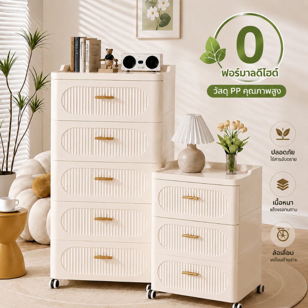 🔥MINIHOMES ตู้ลิ้นชักมินิมอล 3-7 ชั้น โต๊ะวางข้างเตียง โต๊ะข้างเตียง เก็บของได้จุมาก แข็งแรง