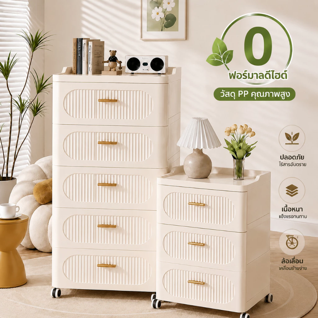 🔥MINIHOMES ตู้ลิ้นชักมินิมอล 3-7 ชั้น โต๊ะวางข้างเตียง โต๊ะข้างเตียง เก็บของได้จุมาก แข็งแรง