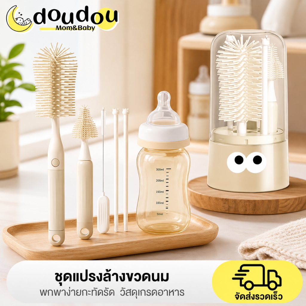 doudou ชุดแปรงขวดนมซิลิโคน ขาตั้งแนวตั้งแห้งสนิท ป้องกันเชื้อโรค แปรงหลอดไนล่อนทำความสะอาดล้ำลึก ปกป้องความปลอดภัย