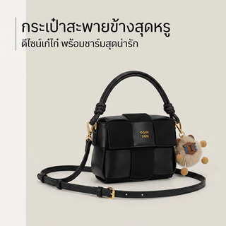 KLYM #TL007 กระเป๋าถือสีเบจ แบบใหม่ 2026 สำหรับผู้หญิง ยอดนิยม ดูหรูหรา ดีไซน์เล็ก กระเป๋าสะพายข้าง แบบถัก