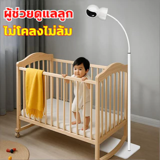 ขายึดกล้อง ขายึดตั้งพืนสำหบ baby monitor สายเคเบิลที่ซ่อนยู่ขาตั้งกล้องวงจรปิดสำหรับห้องนั่งเล่นยาว1.8เมตรขายึดกล้องวงจร