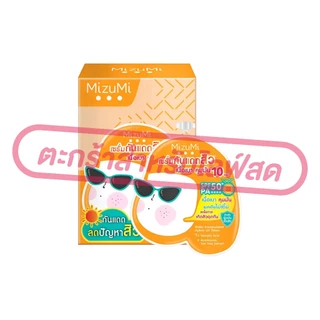 (เฉพาะLIVE) มิซึมิ Mizumi เจลแต้มสิว เซรั่มลดรอยสิว [ ยกกล่อง ครบสูตร 7 สี]