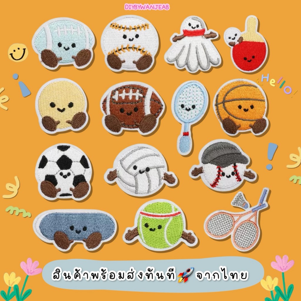 🎾 ตัวรีด 🏸 DIY ปักลายกีฬาสุดโปรด แผ่นแพทช์ งานปักละเอียด รีดกับวัสดุที่เป็นผ้าได้ทุกชนิด สำหรับตกแต่งเสื้อผ้า