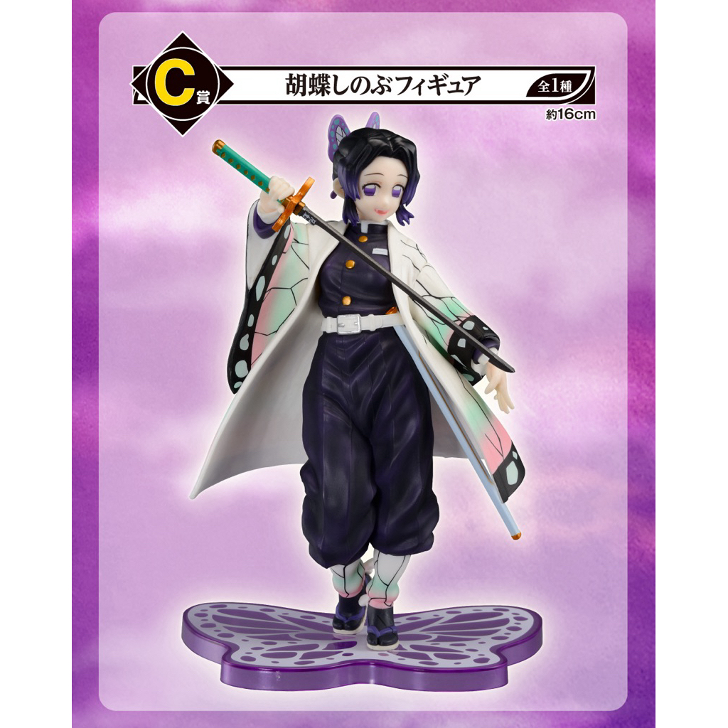 (พร้อมส่งงานแท้💯%) ชิโนบุ โคโจ ดาบพิฆาตอสูร Demon Slayer: Kimetsu no Yaiba Kocho Shinobu Ichiban Kuj