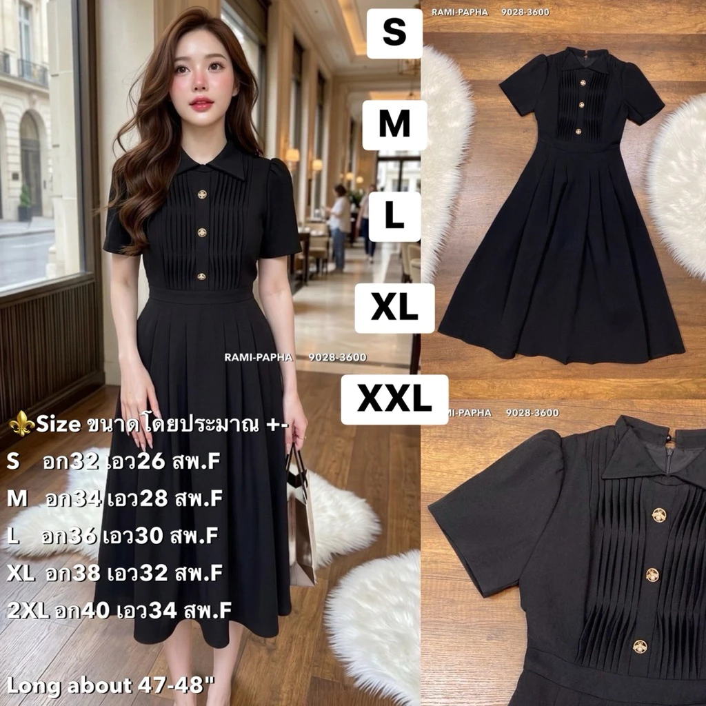 พร้อมส่ง เติม S-2XL⚡️RM 9028 ชุดเดรสสีดำเรียบหรูสวยดูแพง อกแต่งกระดุมสวยหรู #ชุดทำงาน งานสีดำ #สไตล์สาวเวียด2026