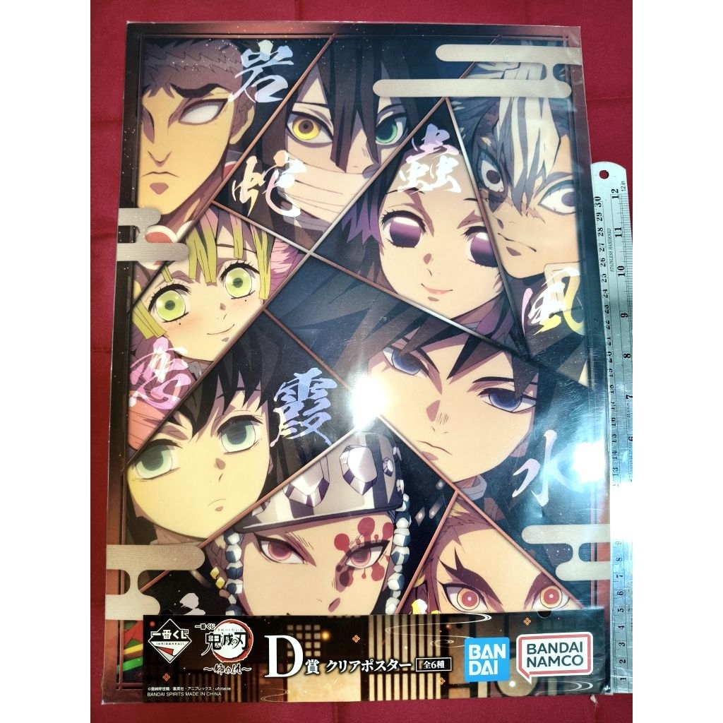 Demon Slayer Kimetsu no Yaiba (เสาหลัก) Ichibankuji D Prize Clear Poster มือ1