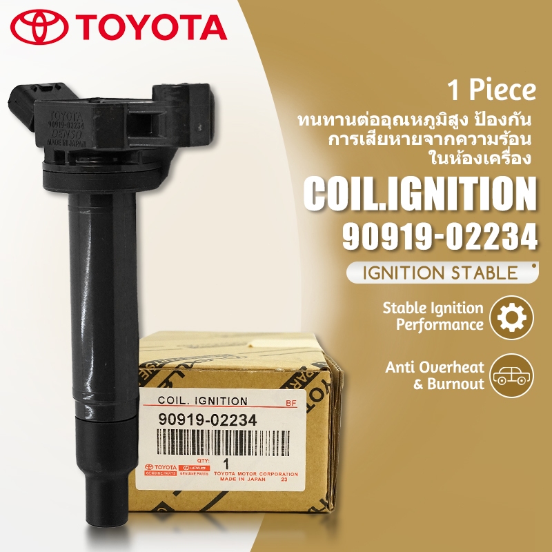 คอยล์จุดระเบิดแท้ 1MZ Harrier Alphard Estima 90919-02234/02258/02262/02256/02230/02248/02239