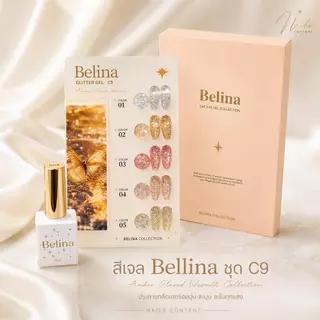 รวมสีเจลยกชุด 5 สี Belina 10 แบบ พร้อมชาร์ตสำเร็จรูป