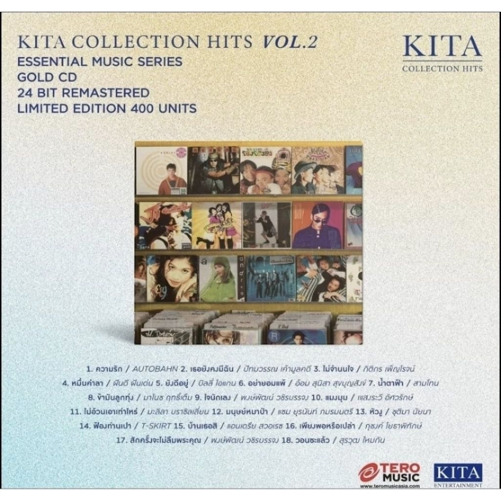 [พร้อมส่ง]■มือ1 ซีดี​ KITA COLLECTION HITS Vol.2 ( สามโทน ยุ้ย บิลลี่ อ้อม พงษ์พัฒน์ แซม แสงระวี ฯลฯ