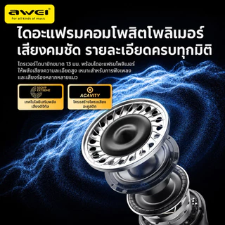 AWEI หูฟังบลูทูธไร้สาย Gaming Earbuds เบสแน่น Bluetooth 6.0 แบตอึด 20 ชม. ไดรเวอร์ 13mm ใส่สบาย น้ำหนักเบา