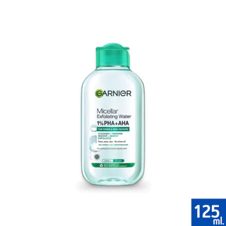 การ์นิเย่ ไมเซล่า คลีนซิ่ง วอเตอร์ 125ml | Garnier Micellar Cleansing Water 125ml