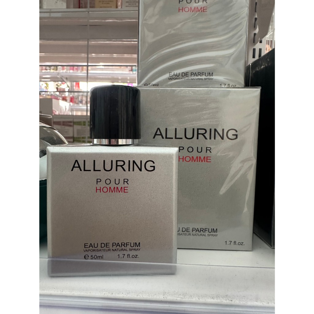 ALLURING 100ml น้ำหอมผู้ชาย กลิ่นสปอร์ต สุดคูล เพิ่มเสน่ห์ หอมสดชื่น ติดทน