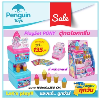ชุดครัวของเล่น Pink Rabbit ครัวกระต่ายน้อย เครื่องปั่นน้ำของเล่น เครื่องทำกาแฟ ไอศกรีม ครัวกุ๋งกิ๋ง