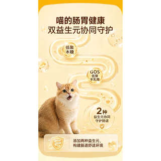 Alfie&Buddy - Happy Meal Complete Food อาหารเปียกแมวสูตรมื้อหลัก ไส้ลาวา3ชั้น 390g (65g×6ถ้วย)