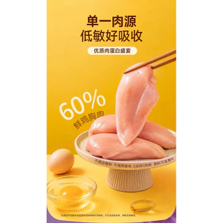 Alfie&Buddy - Purple Sweet Potato Complete Soup 240 กรัม อาหารแมวซุปพร้อมไก่ชิ้นมื้อหลักสูตรมันม่วง 240g (40g×6ซอง)