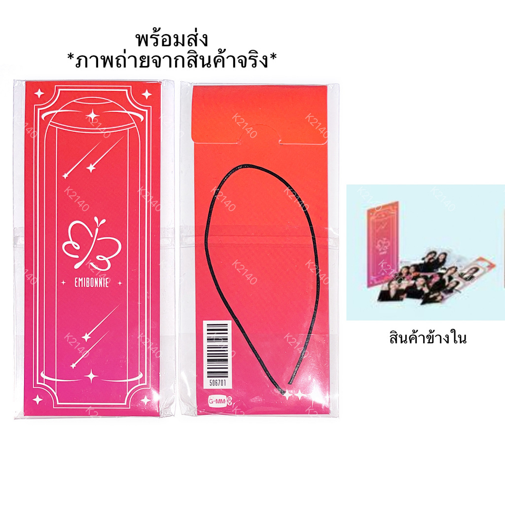 (พร้อมส่ง) การ์ด TRANSPARENT PHOTOSET GMMTV POPUP STORE TAIPEI 2026 EmiBonnie (เอมี่บอนนี่)