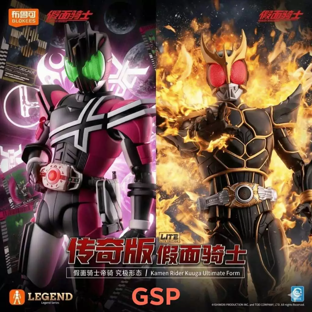 พร้อมส่งจากไทยจ้า blokees Kamen Rider Legendary Edition Decade Kuuga Ultimate Form