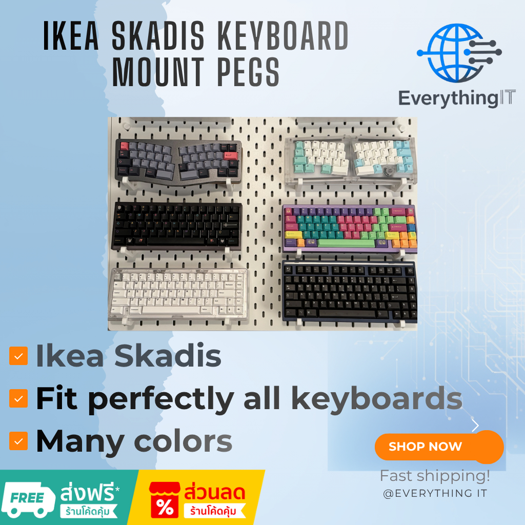 หมุดยึดคีย์บอร์ดสำหรับ Ikea Skadis (Ikea Skadis Keyboard Mount pegs)