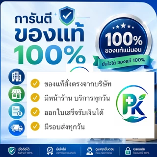 [ส่งฟรี] Prosure powder 380g โปรชัวร์ ชนิดผง กลื่นวานิลลา กลิ่นส้ม สำหรับผู้ป่วยมะเร็ง (มีหน้าร้าน ขอนแก่น ส่งทุกวัน)