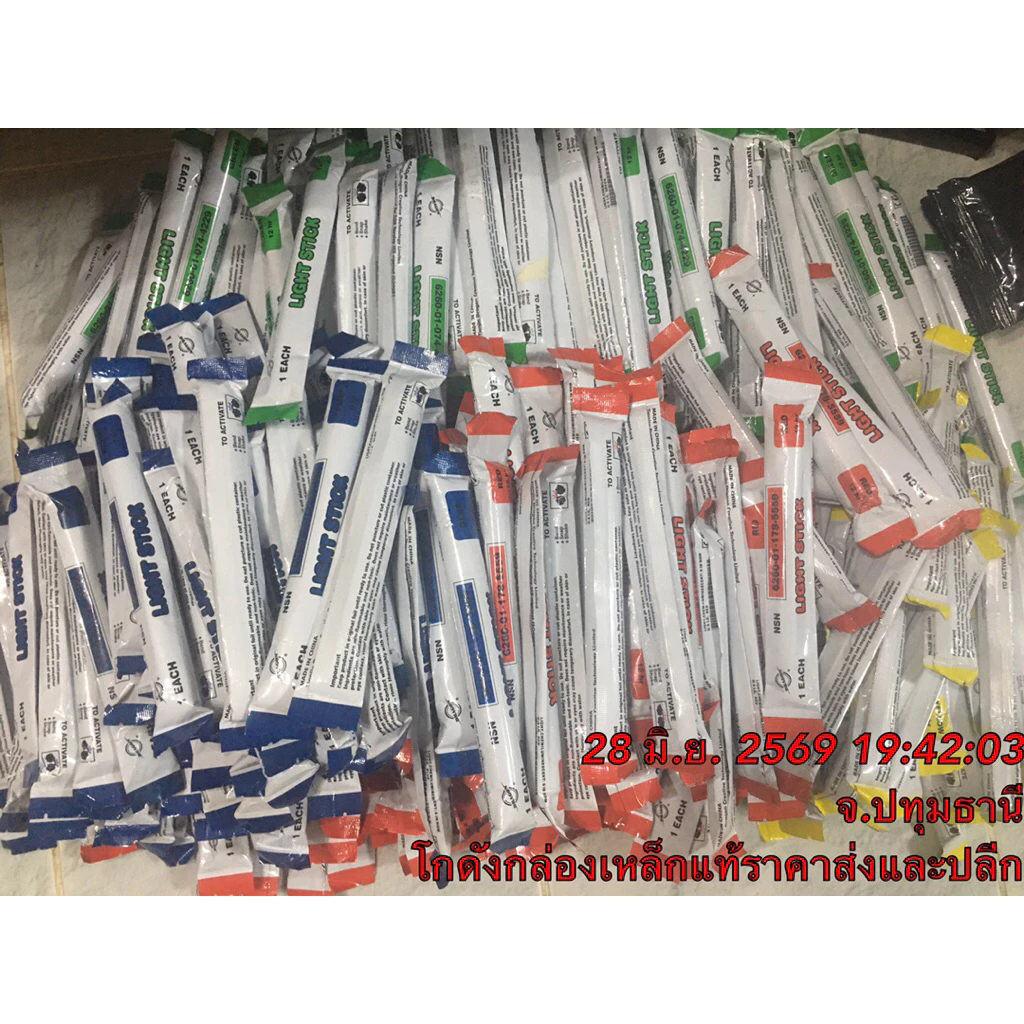 Light stick แท่งเรืองแสง - รูปที่ 1