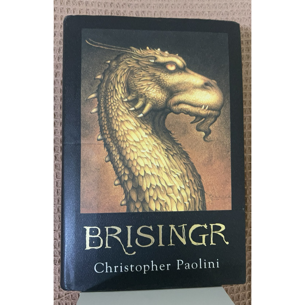 Brisingr (เล่มที่ 3 ในชุด Inheritance Cycle)มือสอง