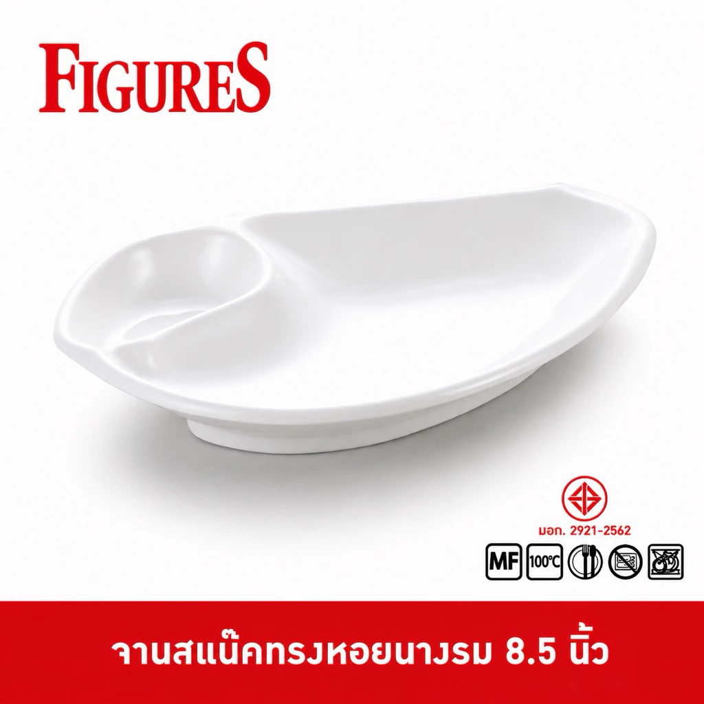 Figure จานมะเขือ จานเฟรนฟราย ของทอด นักเก็ต ทอดมัน จานอาหารญี่ปุ่น จานซูชิ ของขบเคี้ยว มีช่องใส่ซอส P787-8.5