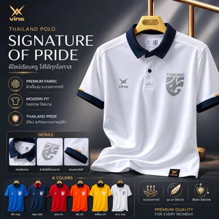 เสื้อโปโลคอปก Vins 221Premium พร้อมใหม่เงิน เนื้อผ้านุ่มใส่สบาย มีหลายสีให้เลือก ไซส์ M-XXL