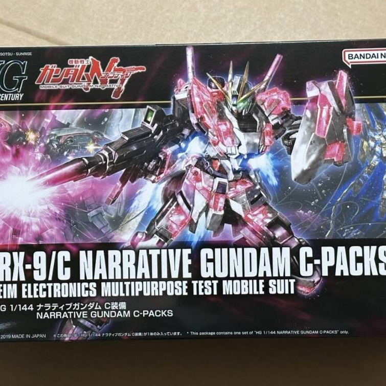 HG 1/144 RX-9/C Narrative Gundam C-Packs