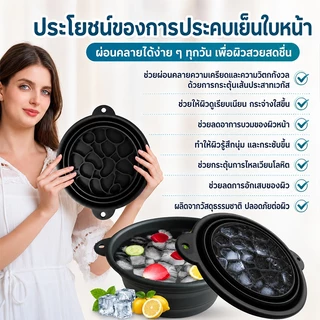 อ่างล้างหน้าซิลิโคนพับได้ ถาดน้ำแข็งในตัว เกรดอาหาร ทนต่ออุณหภูมิต่ำ นำมาใช้ซ้ำได้