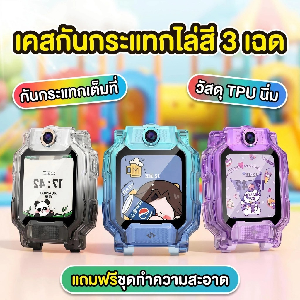 เคส TPU กันกระแทก imoo Z1/Z2/Z6/Z7/X10 แบบใสไล่สี กันรอย น้ำหนักเบา พร้อมชุดทำความสะอาด