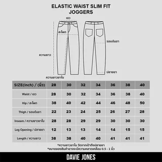 DAVIE JONES [BE FEARLESS] กางเกงจ็อกเกอร์ผู้ชาย Slim Fit Joggers สีเทา ดำ GP0167