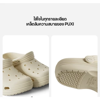 POSE Core Women's/ Men's Clogs รองเท้าหัวโต EVA น้ำหนักเบา นุ่ม ใส่สบาย ระบายอากาศ กันลื่น รองเท้าแตะลำลอง01PX4661