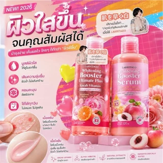 ((ขายเป็นคู่ แพ็กเกจใหม่)) โลชั่นปรางทิพย์+เซรั่ม คู่เผือก Larrita Whitening Booster Serum ขนาด 320 ml.