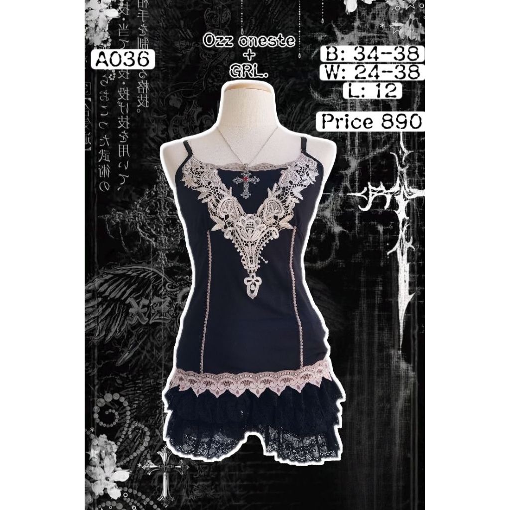 ชุดเซ็ต  coquette​ dark​ Ozz&GRL