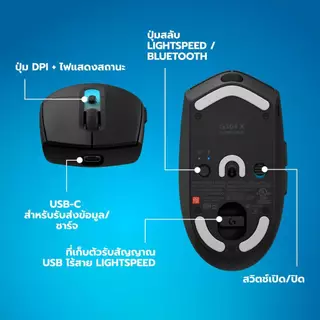 Logitech G304 X SUPERLIGHT เมาส์เกมมิ่งไร้สาย น้ำหนักเบา 59g เซ็นเซอร์ HERO 44K, ไฟRGB,LIGHTSPEED, Bluetooth