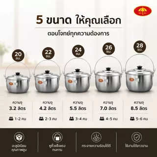หม้อหูหิ้ว อลูมิเนียม ตราร่ม (ขนาด 20-22-24-26-28 ซม.) หม้อ หม้ออวย หูหิ้ว หม้อหู หิ้ว อลูมิเนียม (1ชิ้น)