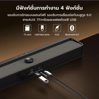 Vivan x ROBOT ลำโพงซาวด์บาร์ 20w รุ่น RB280 ใช้งานได้สุงสุด 5 ชม. มีไฟRGB ให้เสียงเซอร์ราวด์