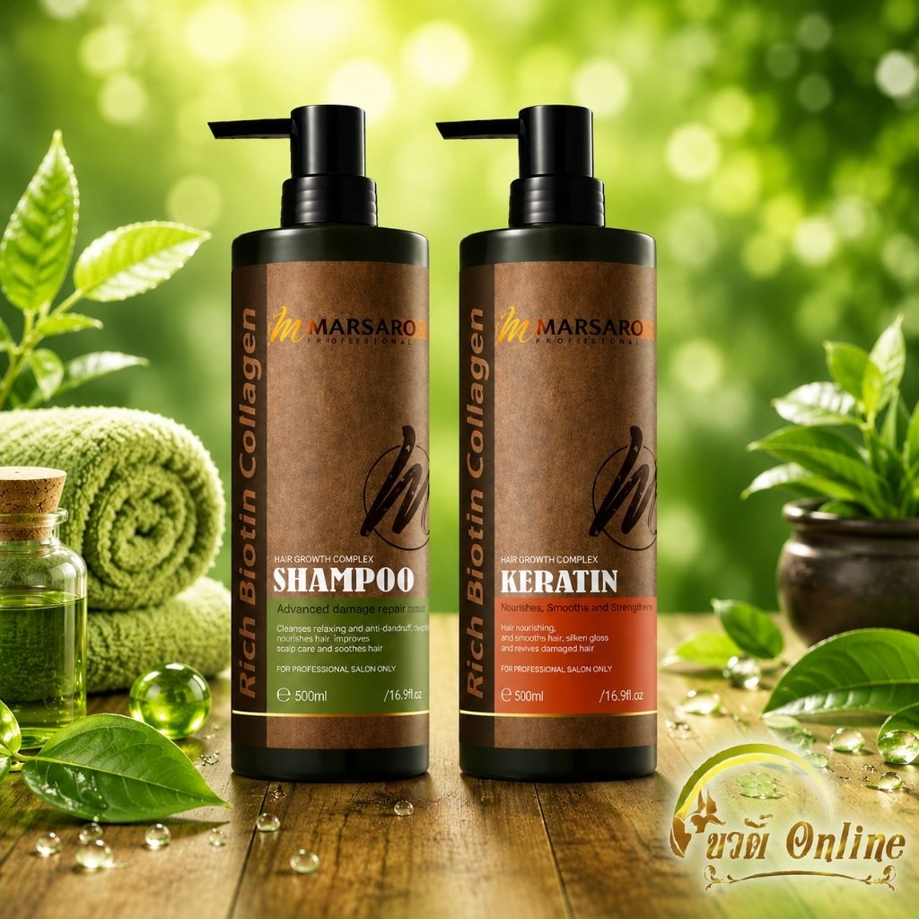 มาซาโรนี เคราตินสด ผลิตภัณฑ์บำรุงเส้นผม 500 ml. x 2 Masaroni